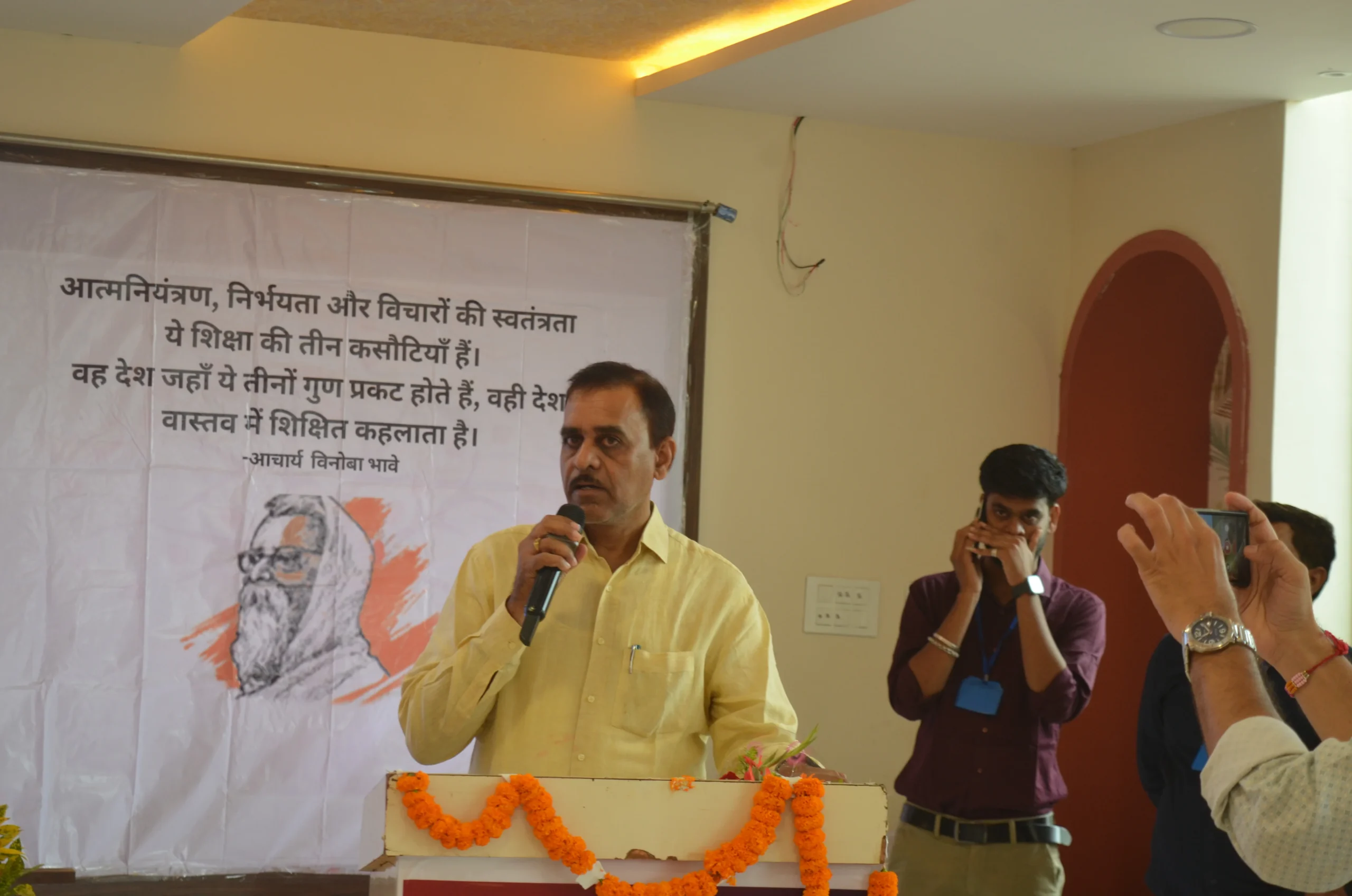 Jashpur SU4